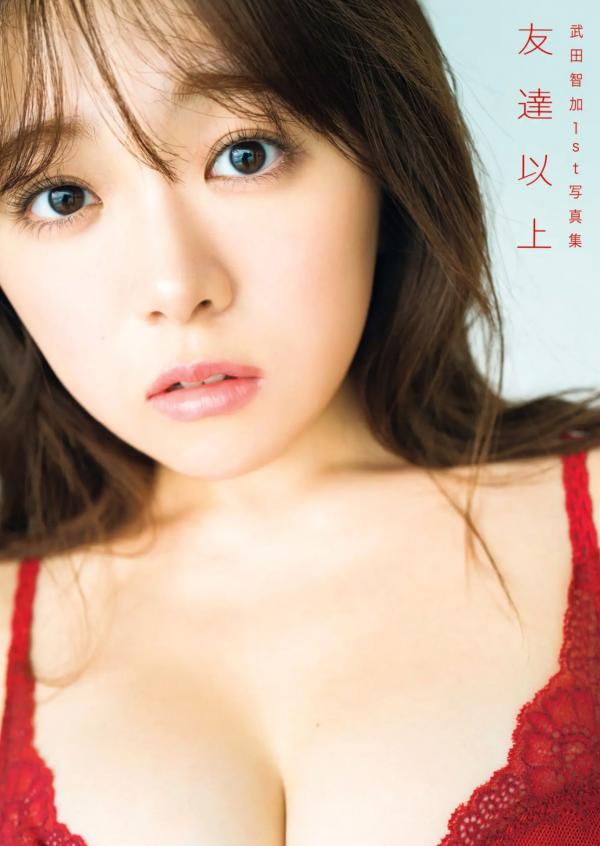    武田智加 - 友達以上｜甜美清纯邻家少女，比基尼写真展现童颜巨乳极致诱惑第2张图片