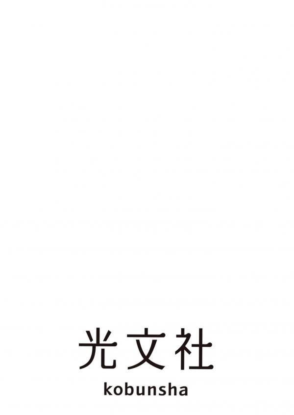    武田智加 - 友達以上｜甜美清纯邻家少女，比基尼写真展现童颜巨乳极致诱惑第100张图片