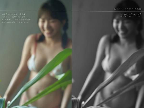    うかぴ - 极致魅惑日本少女，比基尼与纯美内衣诱惑写真集 - 高清美图第57张图片