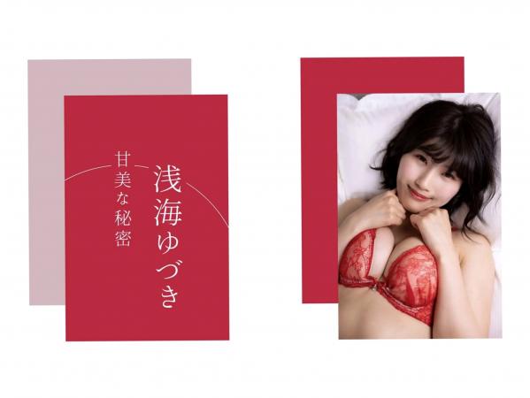    浅海ゆづき - 甘美な秘密：私房内衣诱惑与修身居家运动装，展现极致性感身材第2张图片