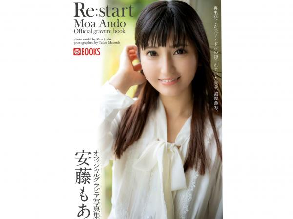    安藤もあ - Re start 日本极品女神清新居家私房写真第1张图片