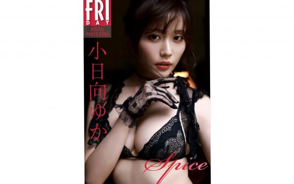    小日向ゆか - spice 私房性感内衣写真，极致曲线展露冷艳妩媚美态第1张图片