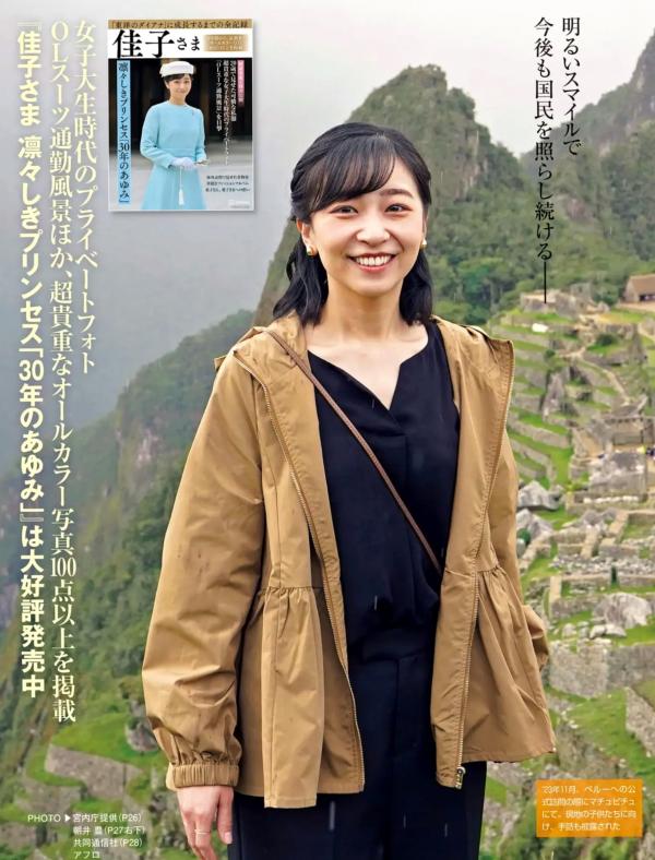    [FRIDAY] 2025.01.03-17 榎原依那、鹿目凛等众女神当红写真——深度精选绝美泳装比基尼与气质时尚私房合集第15张图片