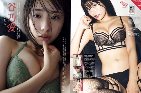    [FRIDAY] 2025.01.03-17 榎原依那、鹿目凛等众女神当红写真——深度精选绝美泳装比基尼与气质时尚私房合集第20张图片