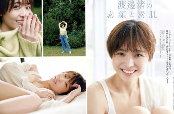    [FRIDAY] 2025.01.03-17 榎原依那、鹿目凛等众女神当红写真——深度精选绝美泳装比基尼与气质时尚私房合集第26张图片