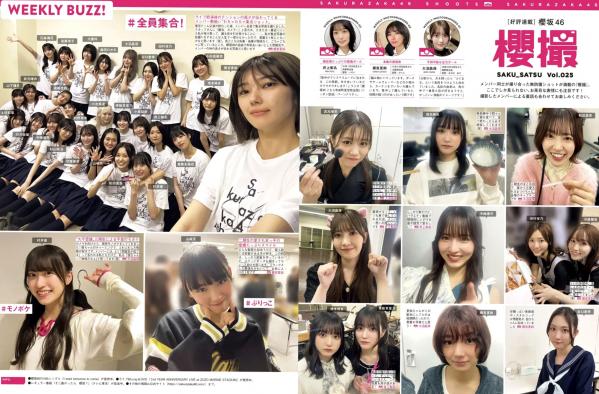    [FRIDAY] 2025.01.03-17 榎原依那、鹿目凛等众女神当红写真——深度精选绝美泳装比基尼与气质时尚私房合集第40张图片