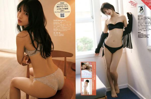    [FRIDAY] 2024.12.27 田中美久等众女神清凉私房写真，日系性感大片挑战视觉极限第9张图片