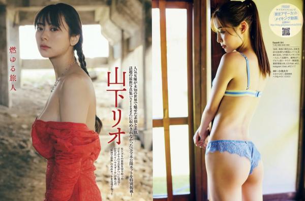    [FRIDAY] 2024.12.27 田中美久等众女神清凉私房写真，日系性感大片挑战视觉极限第23张图片