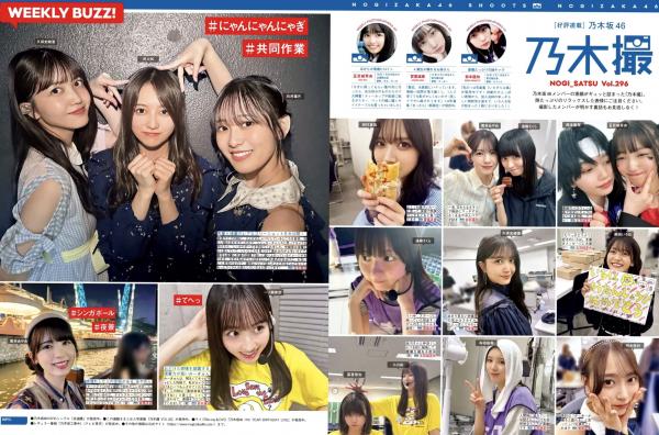    [FRIDAY] 2024.12.27 田中美久等众女神清凉私房写真，日系性感大片挑战视觉极限第31张图片