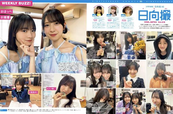    [FRIDAY] 2024.12.27 田中美久等众女神清凉私房写真，日系性感大片挑战视觉极限第32张图片