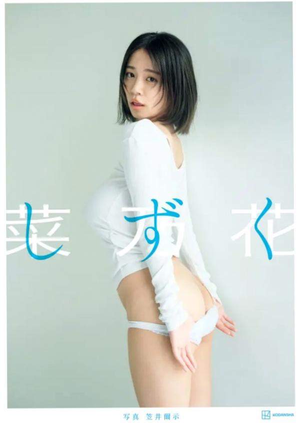    Nanoka 菜乃花 - LAST v2 日系甜美私房写真，极致性感大尺度床照与清新户外美图合集第1张图片