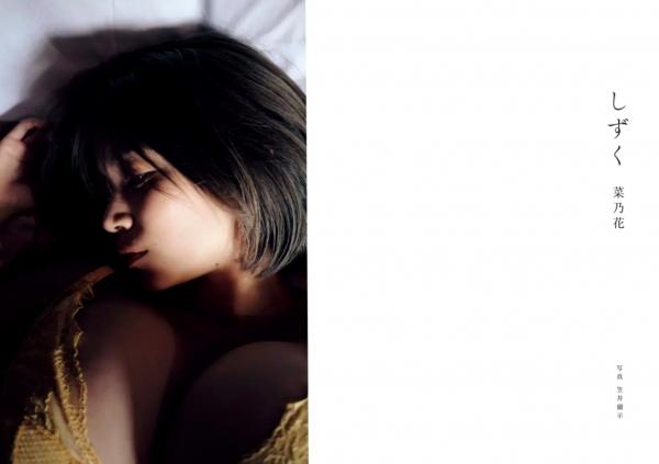    Nanoka 菜乃花 - LAST v2 日系甜美私房写真，极致性感大尺度床照与清新户外美图合集第3张图片