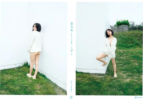    Nanoka 菜乃花 - LAST v2 日系甜美私房写真，极致性感大尺度床照与清新户外美图合集第83张图片