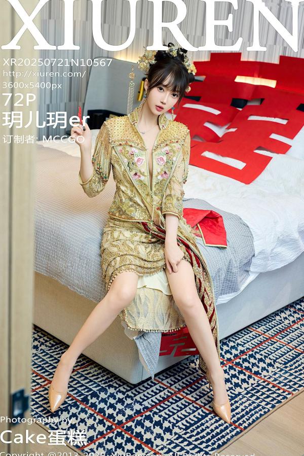    秀人网第10567期：玥儿玥er金色中式新娘装诱惑，精美头饰下的私房性感婚纱大尺度写真第73张图片
