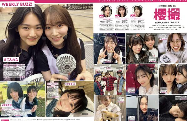    [FRIDAY] 2024.12.13-20写真特辑：后藤真希、蓬莱舞等当红女星，清纯治愈与成熟性感写真大赏第36张图片