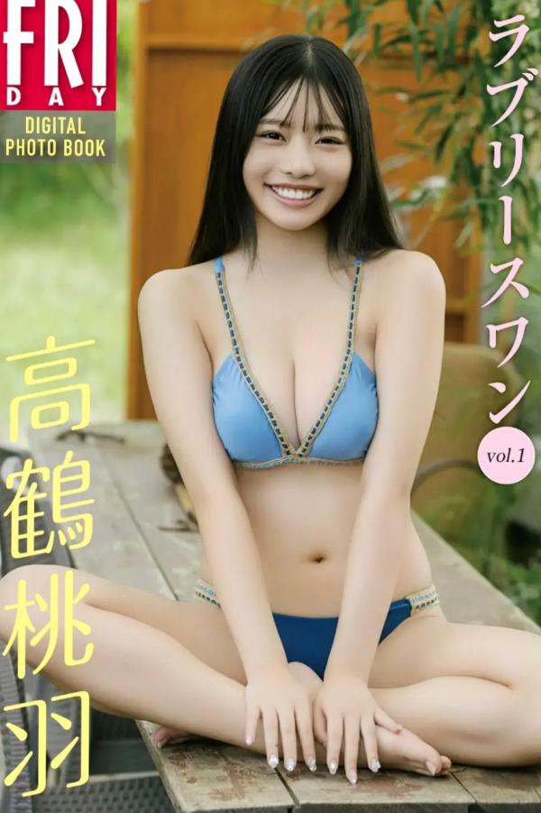    高鶴桃羽 - ラブリースワン vol.1 清纯芭蕾舞装写真，童颜美少女性感私房与户外灵动，极品身材尽显甜美诱惑第1张图片