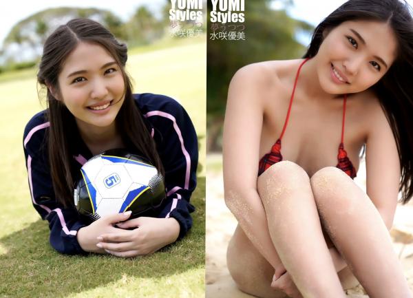    水咲優美 - YUMI Styles 夢うつつ 居家私房诱惑、青春足球宝贝、清纯连体泳装写真第5张图片