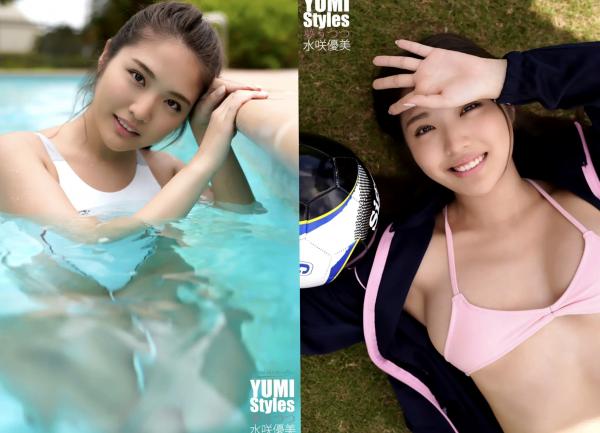    水咲優美 - YUMI Styles 夢うつつ 居家私房诱惑、青春足球宝贝、清纯连体泳装写真第6张图片
