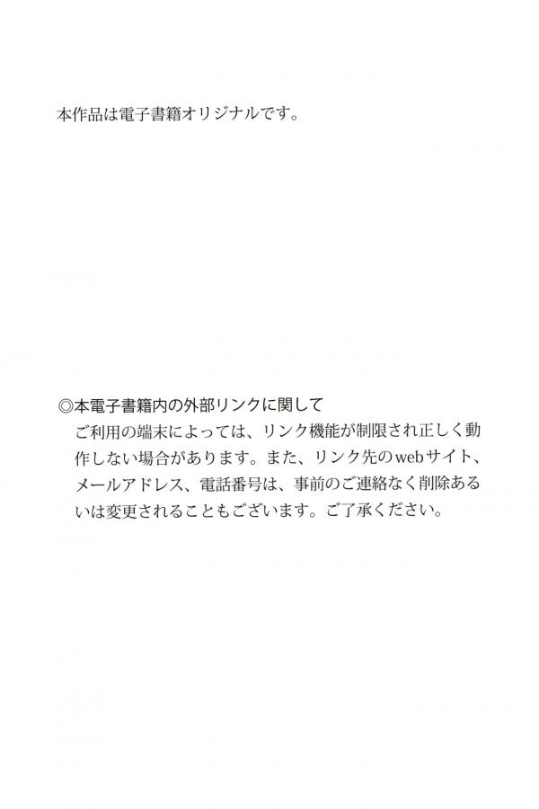    松島かのん - 夏の光、はじけて（夏日泳池与柔美私房，清纯少女居家系列，极致甜美与活力展现，优质精选写真）第2张图片