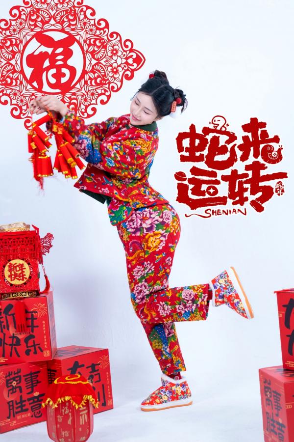 年年Nnian 年年  《年年Nnian-蛇来运转》：新年主题性感大尺度写真，红火印花美背诱惑，身材傲人第7张图片