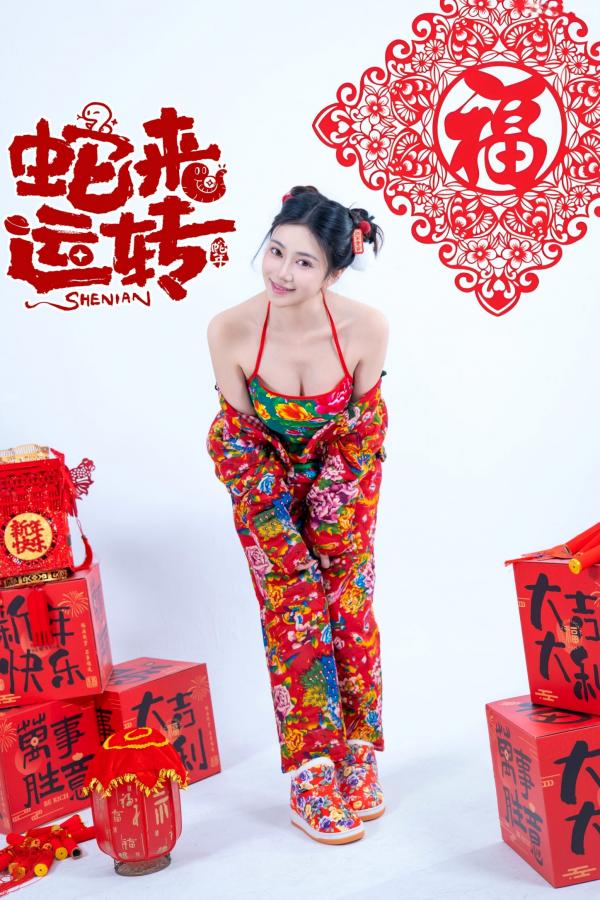 年年Nnian 年年  《年年Nnian-蛇来运转》：新年主题性感大尺度写真，红火印花美背诱惑，身材傲人第10张图片