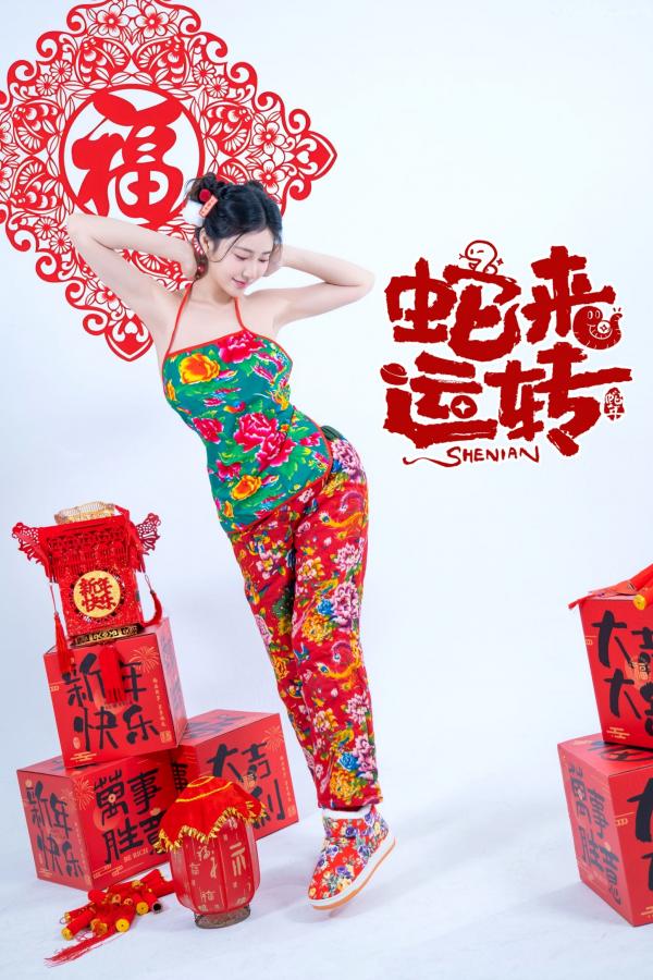 年年Nnian 年年  《年年Nnian-蛇来运转》：新年主题性感大尺度写真，红火印花美背诱惑，身材傲人第12张图片