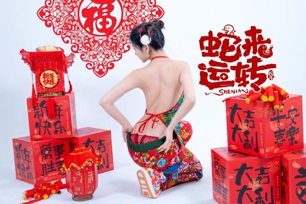 年年Nnian 年年  《年年Nnian-蛇来运转》：新年主题性感大尺度写真，红火印花美背诱惑，身材傲人第15张图片