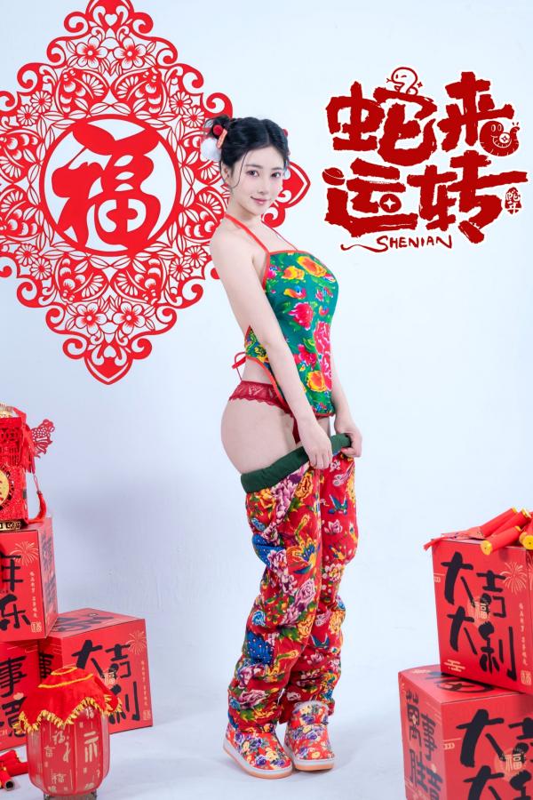 年年Nnian 年年  《年年Nnian-蛇来运转》：新年主题性感大尺度写真，红火印花美背诱惑，身材傲人第23张图片