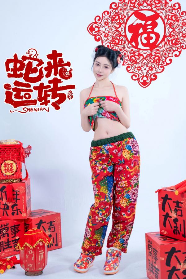 年年Nnian 年年  《年年Nnian-蛇来运转》：新年主题性感大尺度写真，红火印花美背诱惑，身材傲人第24张图片