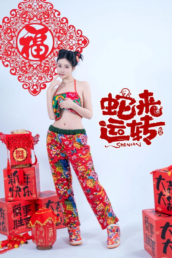 年年Nnian 年年  《年年Nnian-蛇来运转》：新年主题性感大尺度写真，红火印花美背诱惑，身材傲人第25张图片