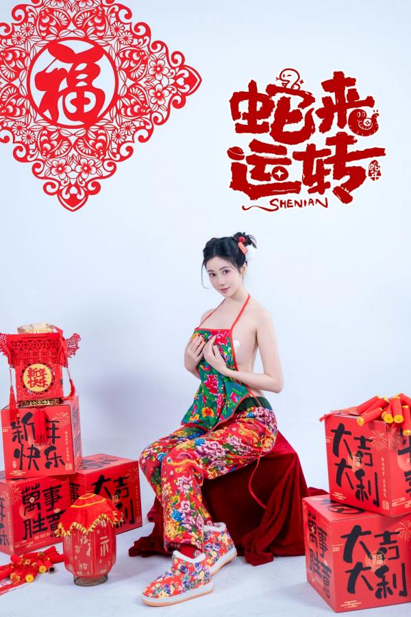 年年Nnian 年年  《年年Nnian-蛇来运转》：新年主题性感大尺度写真，红火印花美背诱惑，身材傲人第26张图片