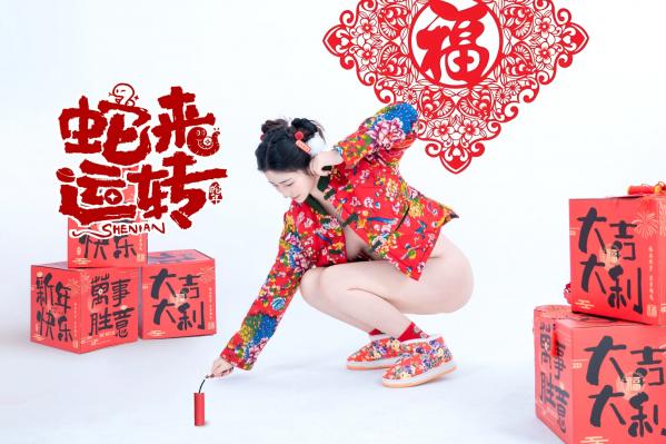 年年Nnian 年年  《年年Nnian-蛇来运转》：新年主题性感大尺度写真，红火印花美背诱惑，身材傲人第43张图片