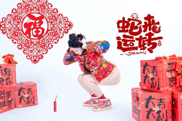 年年Nnian 年年  《年年Nnian-蛇来运转》：新年主题性感大尺度写真，红火印花美背诱惑，身材傲人第44张图片
