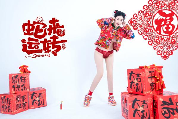 年年Nnian 年年  《年年Nnian-蛇来运转》：新年主题性感大尺度写真，红火印花美背诱惑，身材傲人第45张图片