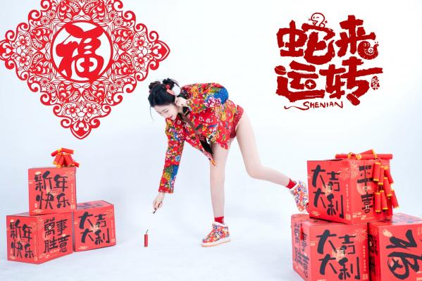 年年Nnian 年年  《年年Nnian-蛇来运转》：新年主题性感大尺度写真，红火印花美背诱惑，身材傲人第46张图片