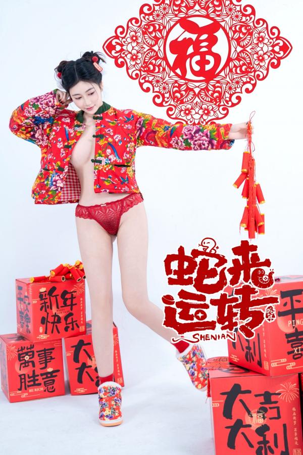 年年Nnian 年年  《年年Nnian-蛇来运转》：新年主题性感大尺度写真，红火印花美背诱惑，身材傲人第49张图片