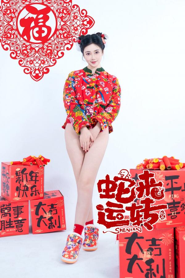 年年Nnian 年年  《年年Nnian-蛇来运转》：新年主题性感大尺度写真，红火印花美背诱惑，身材傲人第50张图片