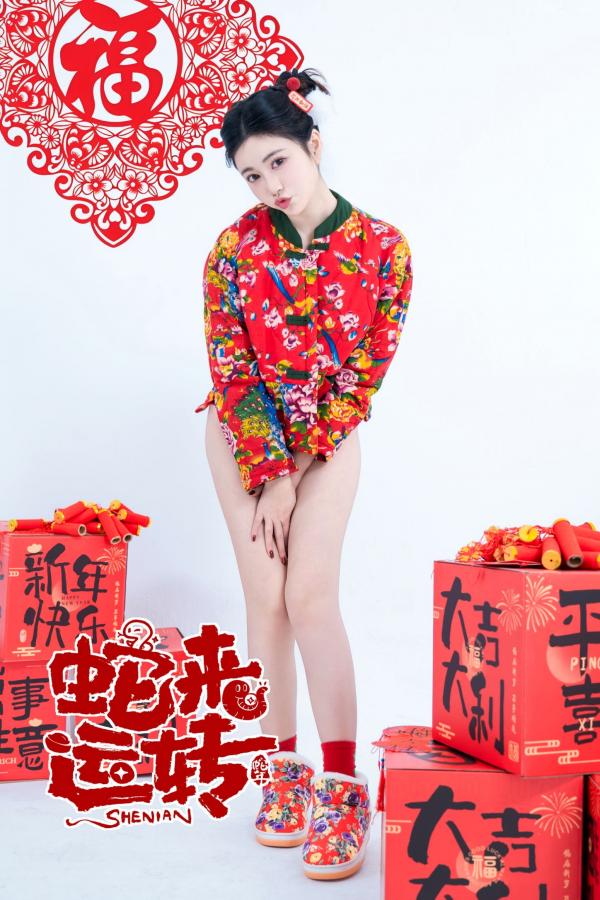 年年Nnian 年年  《年年Nnian-蛇来运转》：新年主题性感大尺度写真，红火印花美背诱惑，身材傲人第51张图片