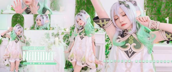    爆机少女喵小吉原神纳西妲Cosplay私房写真，二次元精灵极致还原，清纯与诱惑的完美视觉呈现第85张图片