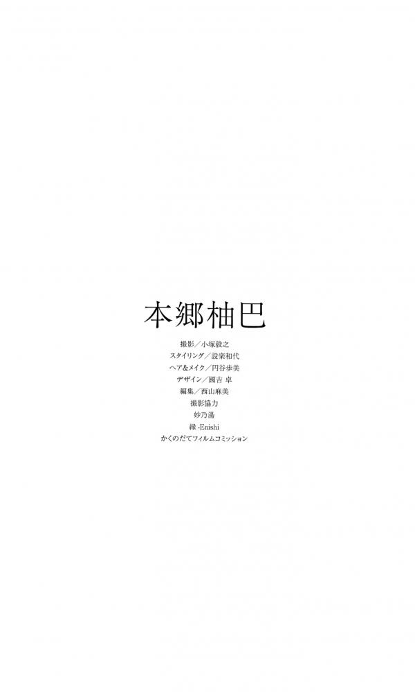    本郷柚巴清凉写真：泳池比基尼与私房内衣，童颜巨乳展现极致性感诱惑第94张图片