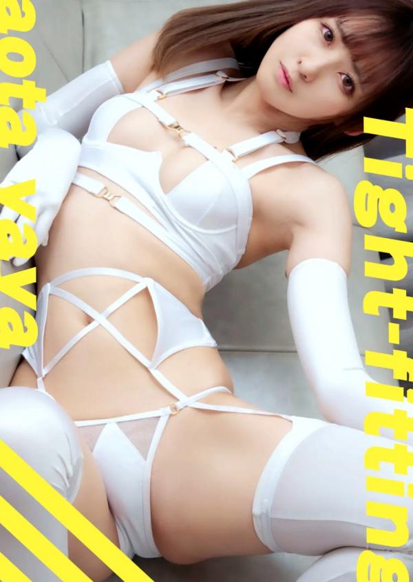    おおたやや - Tight-fitting 紧身连体衣写真，曼妙曲线极致诱惑，尽显冷艳魅力第1张图片