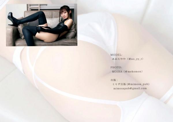    おおたやや - Tight-fitting 紧身连体衣写真，曼妙曲线极致诱惑，尽显冷艳魅力第97张图片
