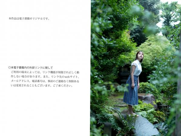   紅羽祐美 - ずるいくらいイイ女(极品和风写真，日式建筑下的性感火红连体衣诱惑)第52张图片