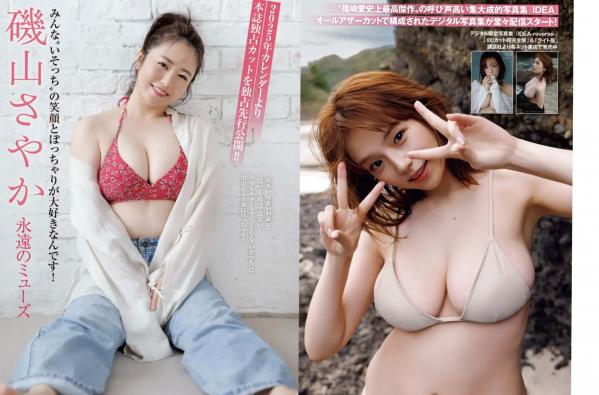    [FRIDAY] 2024.10.18-10.25 矶山沙也加与石浜芽衣等日本写真合集：私房家居风格，极致性感诱惑，展现完美身材曲线第9张图片