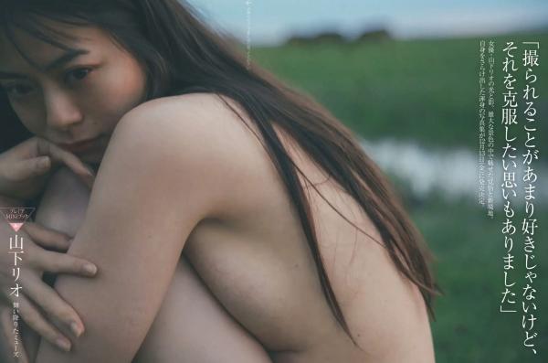    [FRIDAY] 2024.10.11 日本当红美女模特写真：松岛かのん、根本凪上演极致私房居家诱惑第2张图片