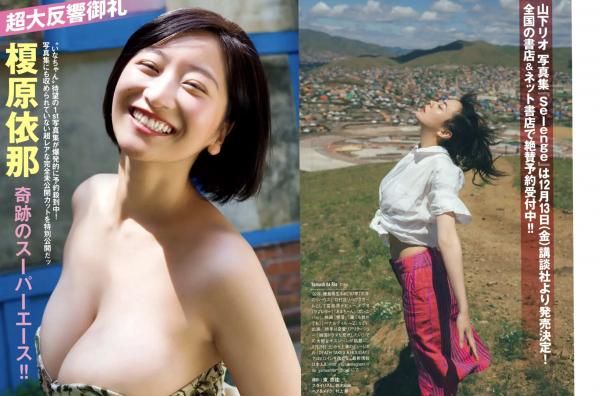    [FRIDAY] 2024.10.11 日本当红美女模特写真：松岛かのん、根本凪上演极致私房居家诱惑第6张图片
