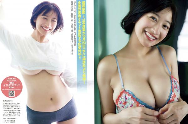   [FRIDAY] 2024.10.11 日本当红美女模特写真：松岛かのん、根本凪上演极致私房居家诱惑第9张图片