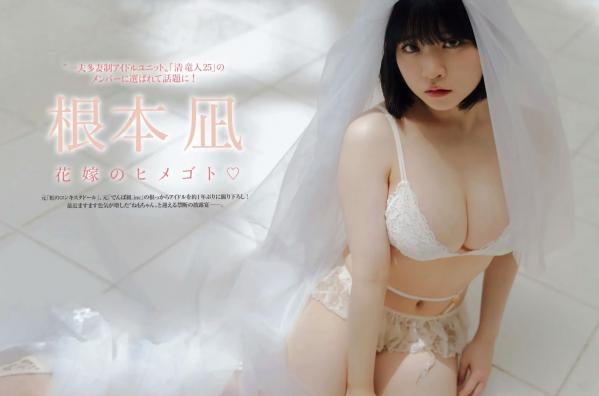    [FRIDAY] 2024.10.11 日本当红美女模特写真：松岛かのん、根本凪上演极致私房居家诱惑第16张图片
