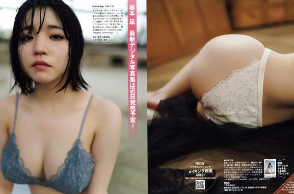    [FRIDAY] 2024.10.11 日本当红美女模特写真：松岛かのん、根本凪上演极致私房居家诱惑第18张图片