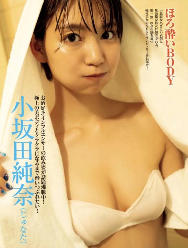    [FRIDAY] 2024.10.11 日本当红美女模特写真：松岛かのん、根本凪上演极致私房居家诱惑第22张图片
